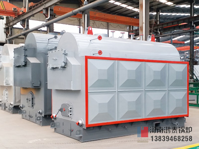 生物質(zhì)顆粒燃料蒸汽鍋爐